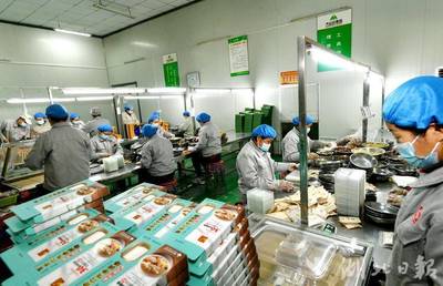 保康 工業(yè)經(jīng)濟挺起高質(zhì)量發(fā)展脊梁，食品銷售注入強勁動能